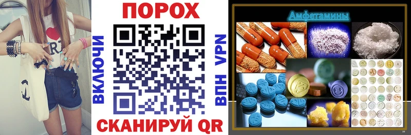 где можно купить наркотик  Суоярви  Амфетамин Розовый 
