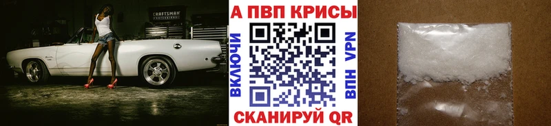 A-PVP Crystall  Суоярви 