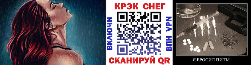 мега ТОР Суоярви COCAIN 97%