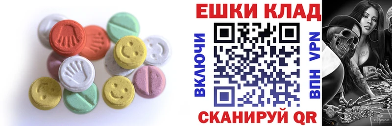 Экстази 280мг  Суоярви 