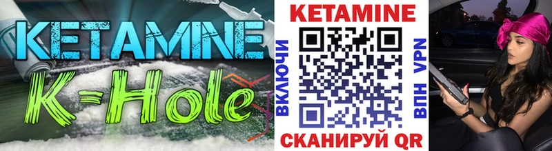КЕТАМИН VHQ  как найти закладки  Суоярви 