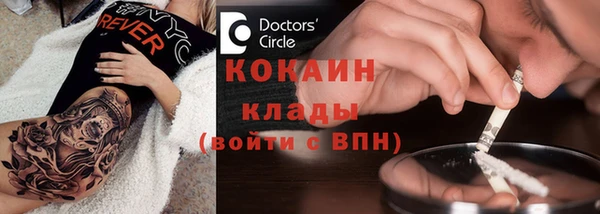 а пвп мука Армянск
