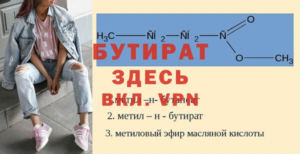 первитин Арсеньев