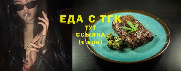 первитин Арсеньев