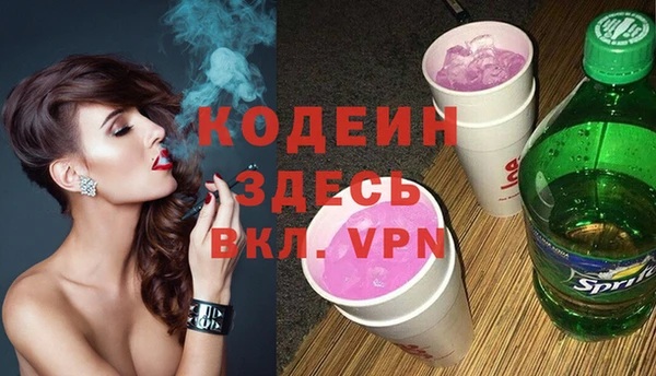 первитин Арсеньев