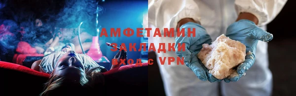 а пвп мука Армянск