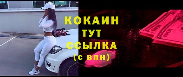 а пвп мука Армянск