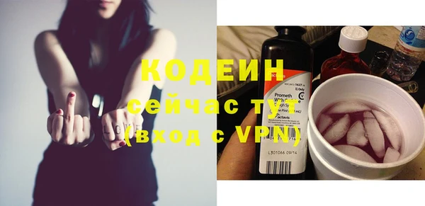 первитин Арсеньев