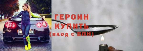 первитин Арсеньев