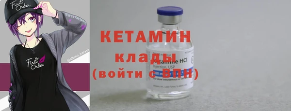 первитин Арсеньев