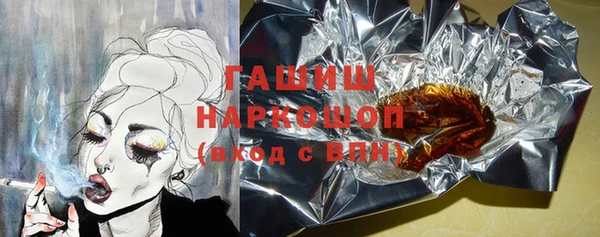 первитин Арсеньев