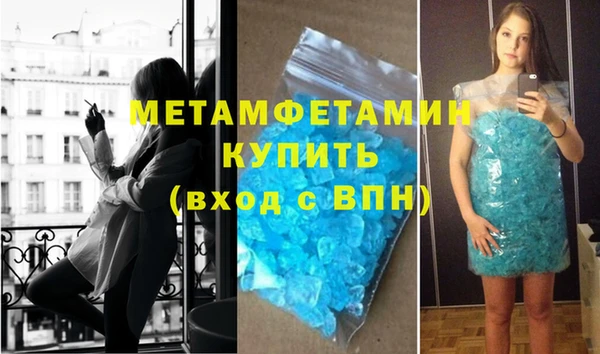первитин Арсеньев