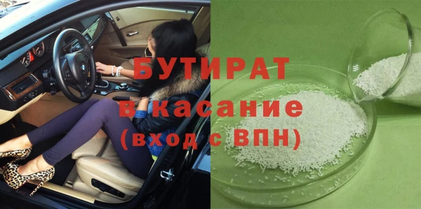 а пвп мука Армянск