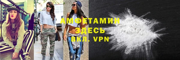 а пвп мука Армянск