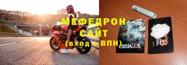 а пвп мука Армянск
