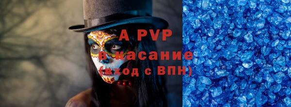 а пвп мука Армянск