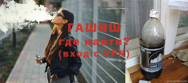 а пвп мука Армянск