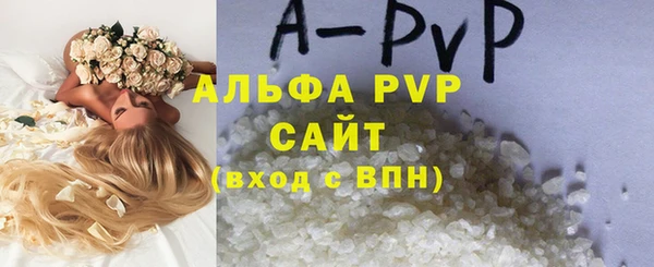 первитин Арсеньев