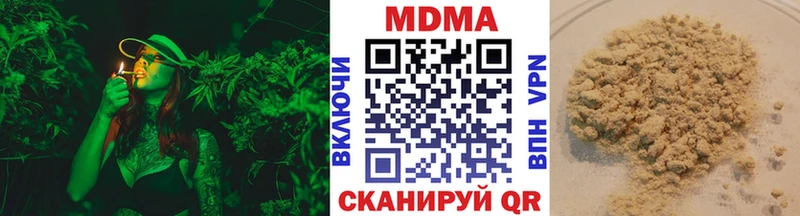 МДМА кристаллы  сколько стоит  МЕГА ссылка  Суоярви 