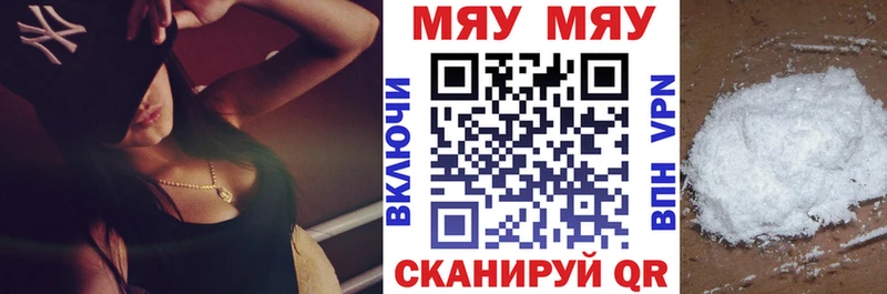 МЕФ mephedrone  Суоярви 