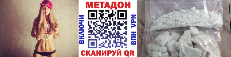 OMG ONION Суоярви МЕТАДОН methadone